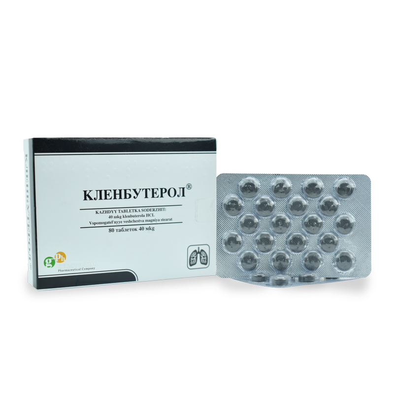 Venta - Clembuterol - Clenbuterol - Mexico